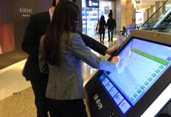 蘑菇视频下载污助力智能数字导航牌，解救你的方向感